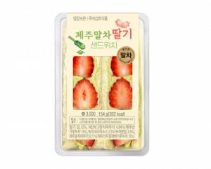 GS25, 제주말차딸기샌드위치 출시 딸기 상품 확대