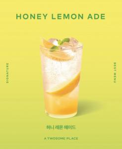 투썸플레이스, 신선한 레몬향 가득 ‘허니 레몬 에이드’ 출시