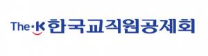 한국교직원공제회, 장기저축급여 분할급여금 급여율 4.90%로 인상